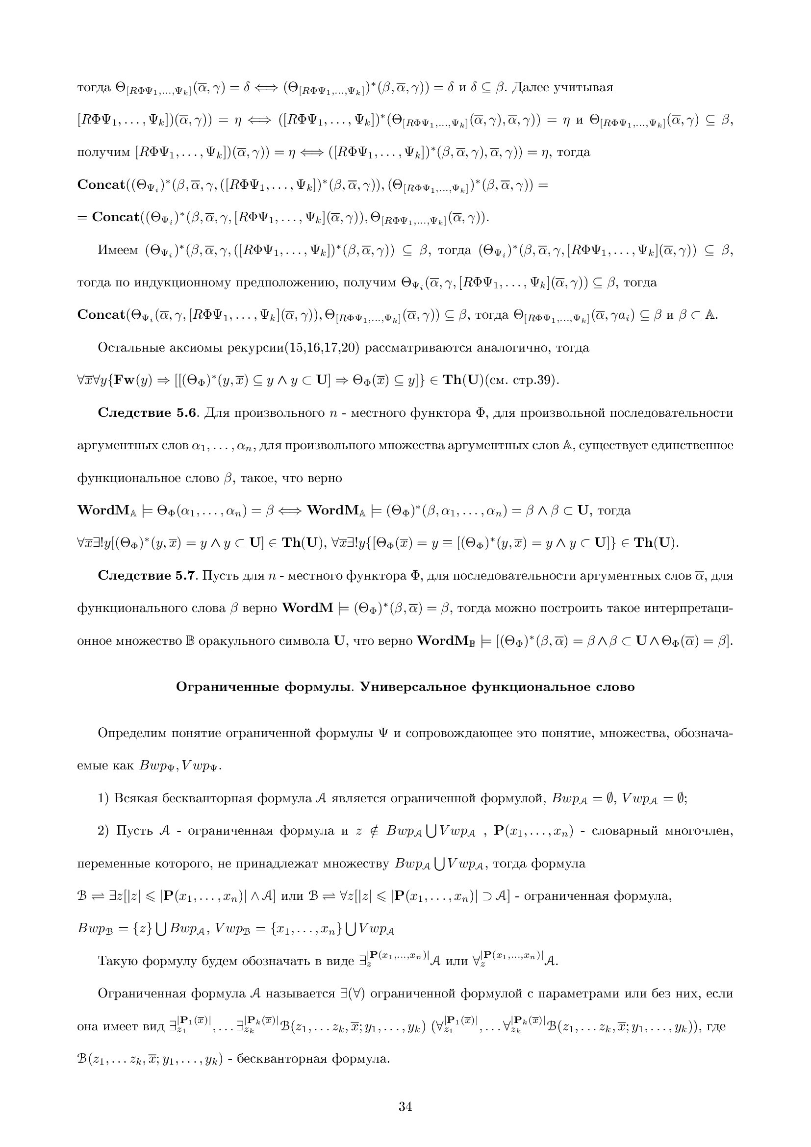 Нет картинки